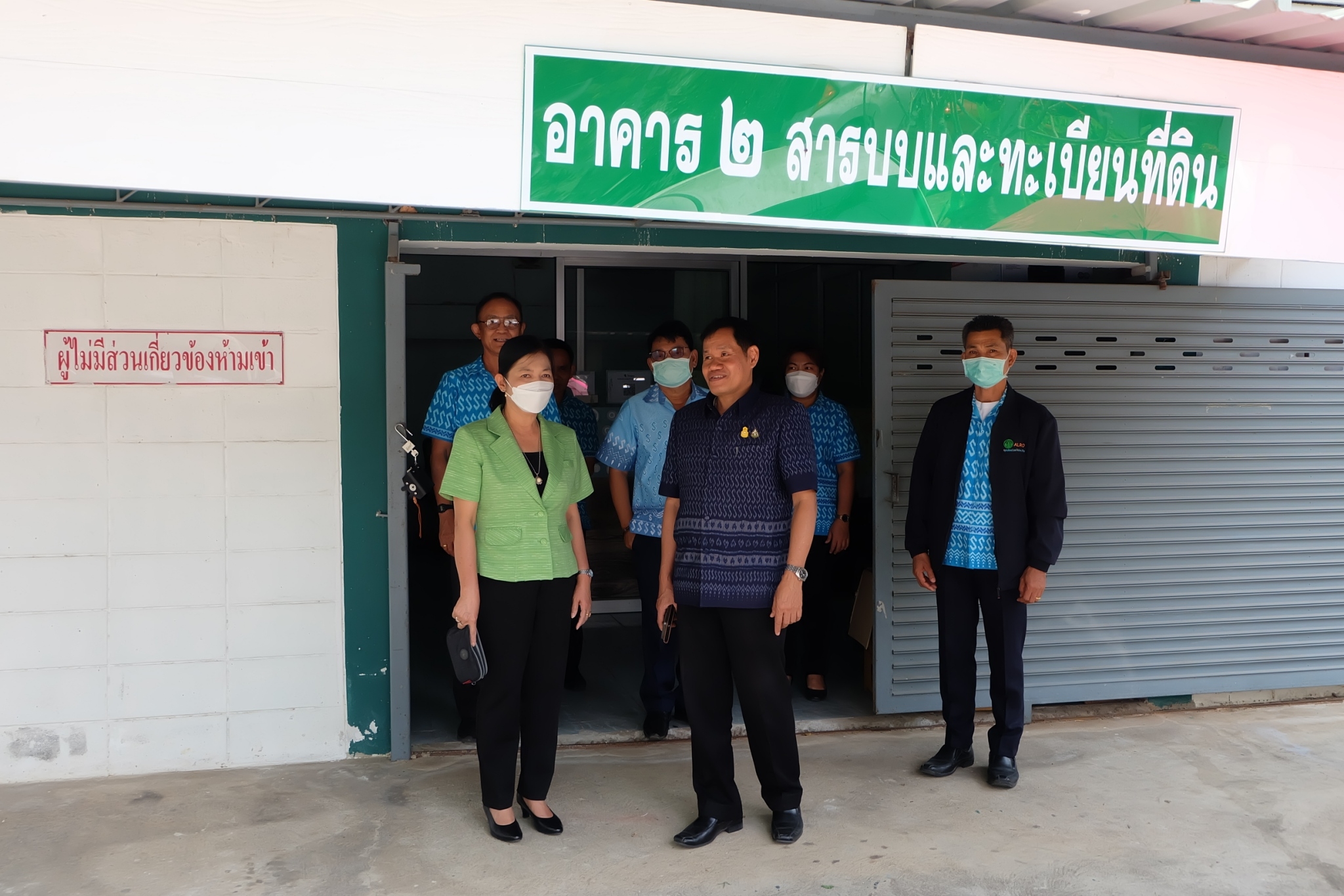 title - ผู้ตรวจราชการกรม ประชุมติดตามผลการดำเนินงานตามแผนการตรวจราชการส.ป.ก. ประจำปีงบประมาณ พ.ศ. 2566 รอบที่ 1 เขตตรวจราชการที่ 12 จังหวัดร้อยเอ็ด